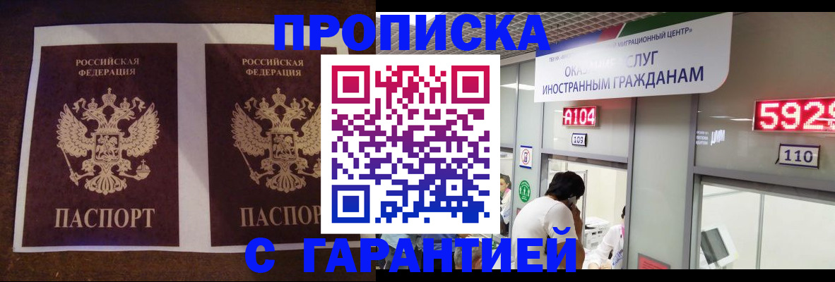 регистрация для дет. сада в Туринске