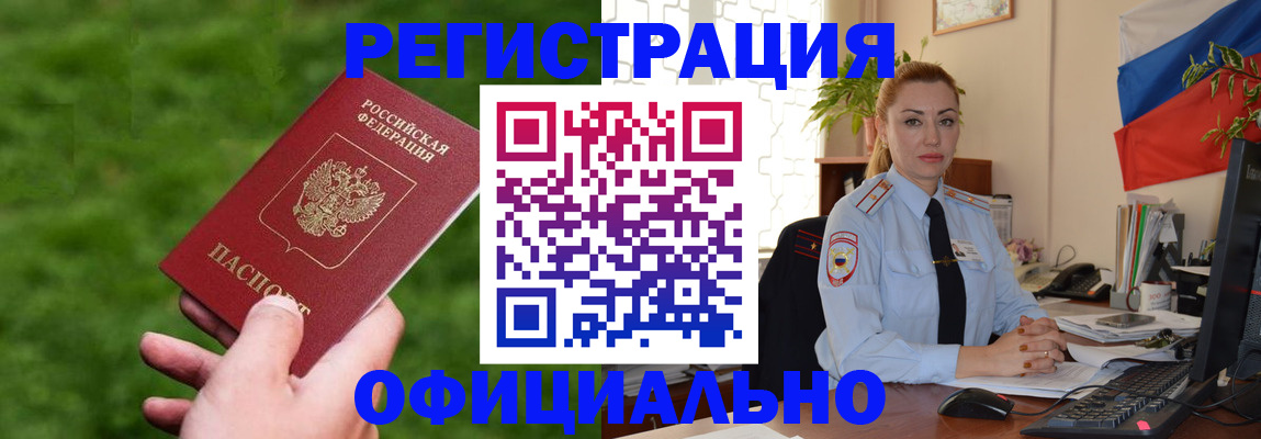 временная регистрация госуслуги в Туринске