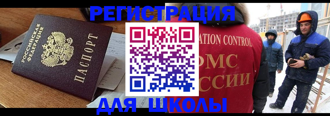 регистрация для дет. сада в Туринске