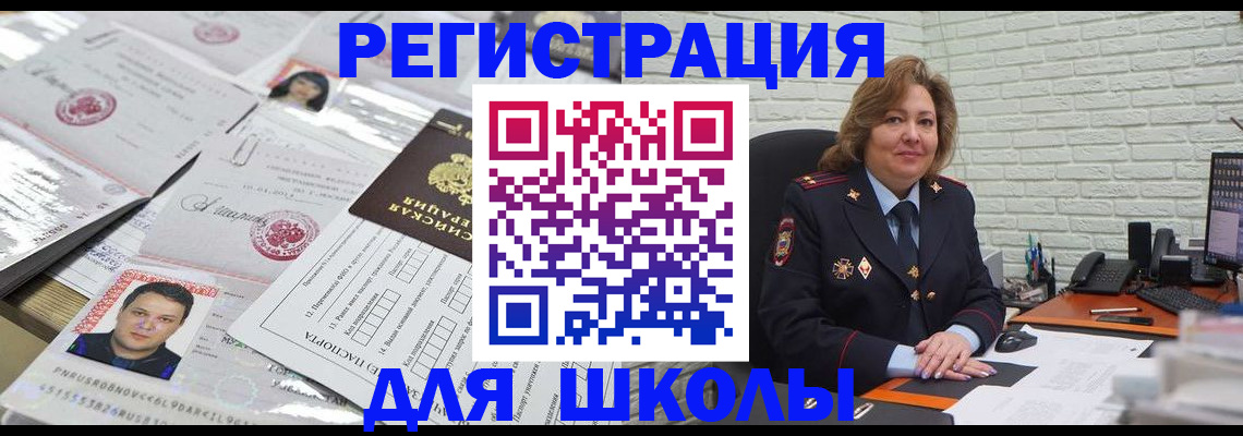 прописка для военкомата в Туринске